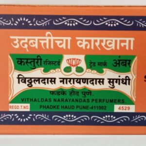 Amber Kasturi Superior Dhoop Sticks