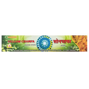 Yellow Champa Agarbatti