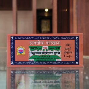 Amber Kasturi Superior Dhoop Sticks
